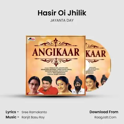 Hasir Oi Jhilik mp3 song