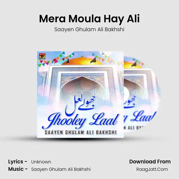 Mera Moula Hay Ali MP3 Song by Saayen Ghulam Ali Bakhshi Cover
