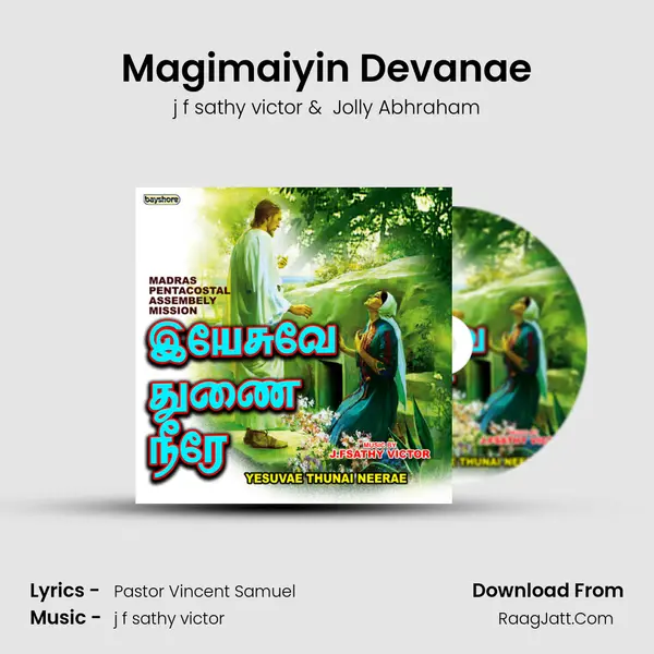 Magimaiyin Devanae MP3 Song by j f sathy victor Cover