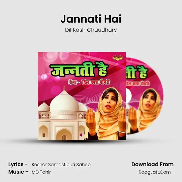 Jannati Hai mp3 song