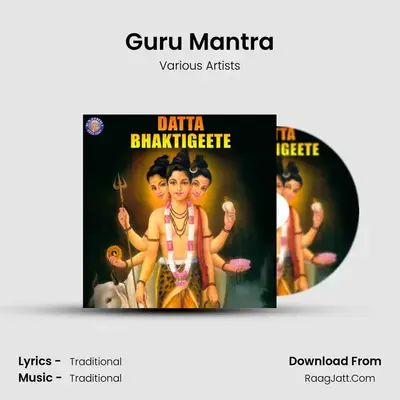 Guru Mantra MP3 Song by Various Artists Cover
