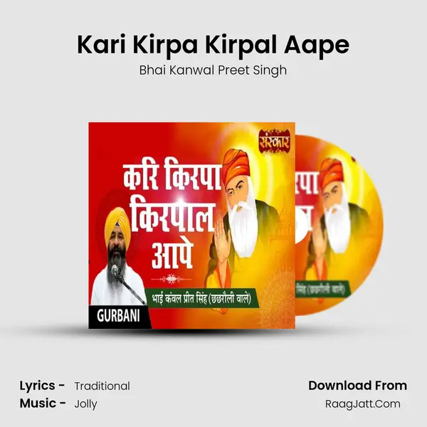 Kari Kirpa Kirpal Aape - Bhai Kanwal Preet Singh
