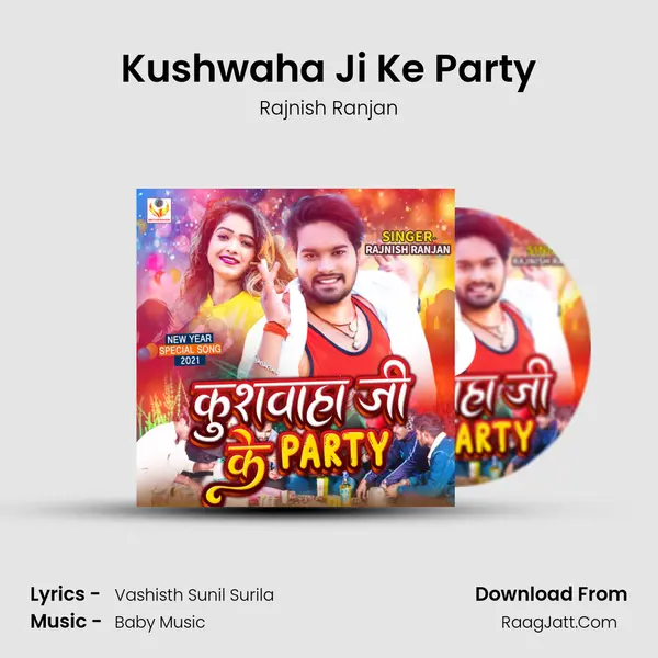 Kushwaha Ji Ke Party mp3 song