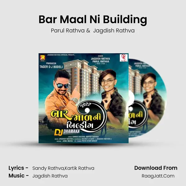 Bar Maal Ni Building MP3 Song by Parul Rathva Cover