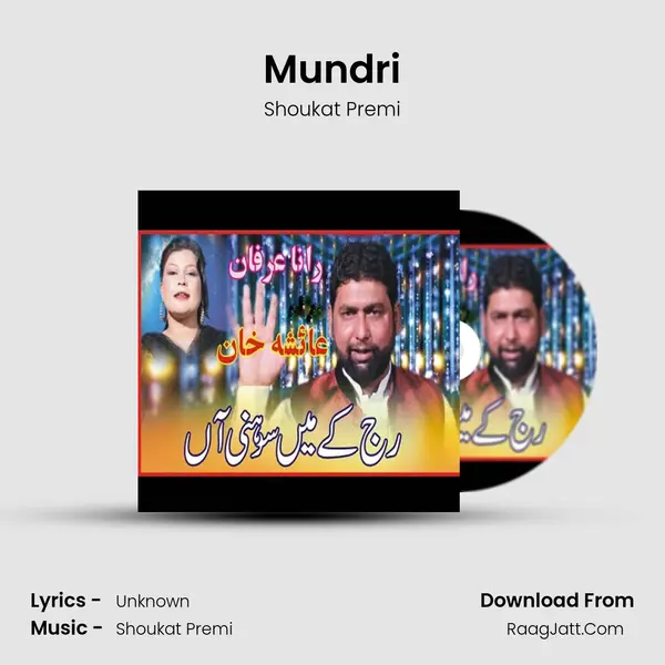 Mundri MP3 Song by Shoukat Premi Cover