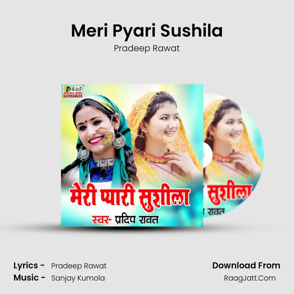 Meri Pyari Sushila mp3 song