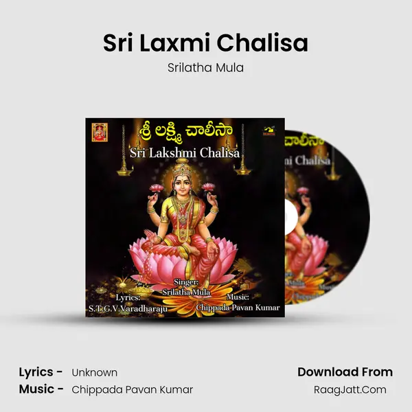 Sri Laxmi Chalisa - Srilatha Mula