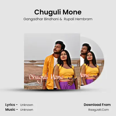 Chuguli Mone - Gangadhar Bindhani