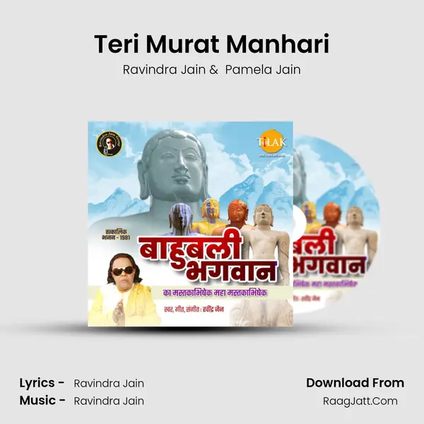 Teri Murat Manhari MP3 Song by Ravindra Jain Cover