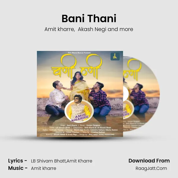 Bani Thani mp3 song