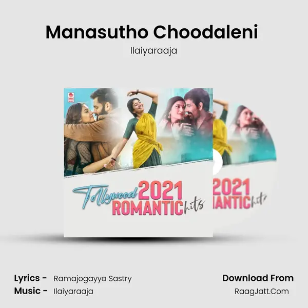 Manasutho Choodaleni (From "Clap") Cover