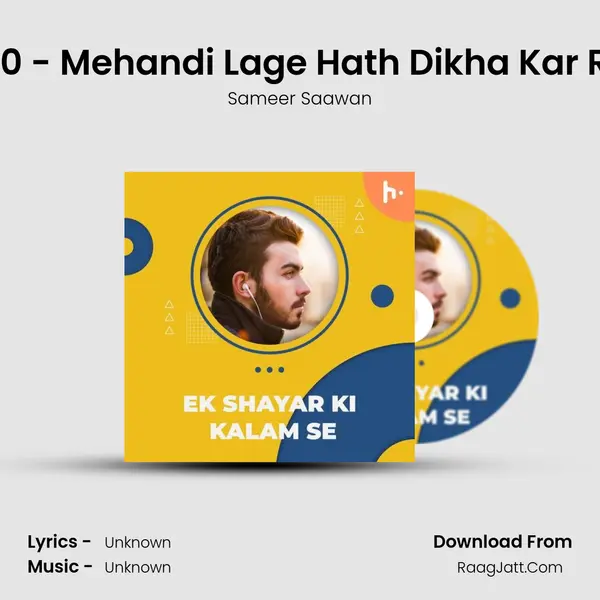 Ep 10 - Mehandi Lage Hath Dikha Kar Royi mp3 song