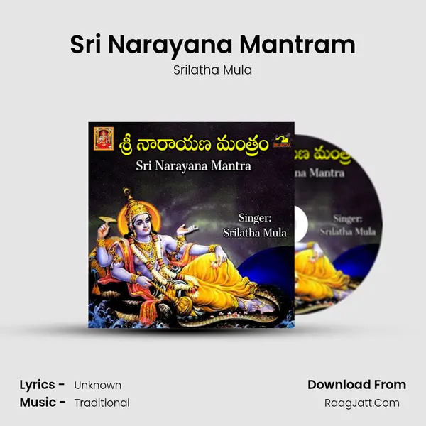 Sri Narayana Mantram - Srilatha Mula