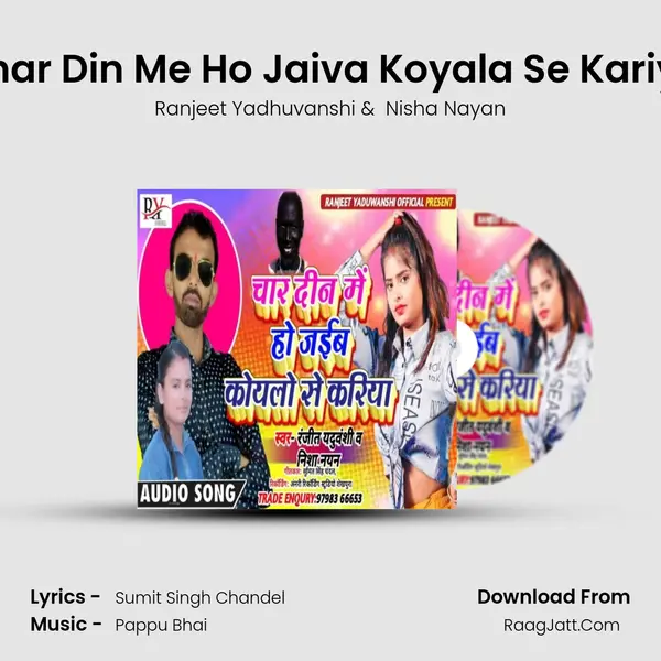 Char Din Me Ho Jaiva Koyala Se Kariya MP3 Song by Ranjeet Yadhuvanshi Cover