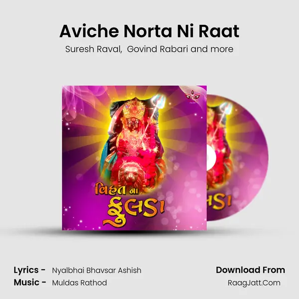 Aviche Norta Ni Raat mp3 song