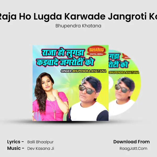 Raja Ho Lugda Karwade Jangroti Ko mp3 song
