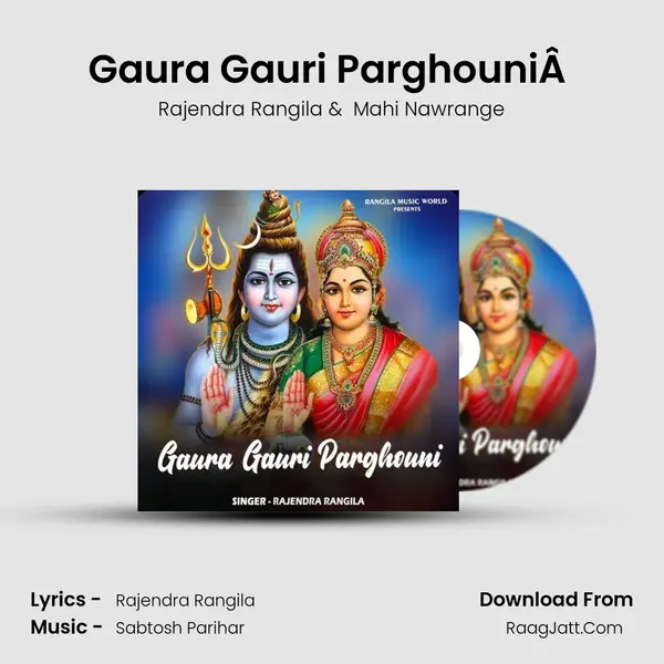 Gaura Gauri ParghouniÂ  mp3 song