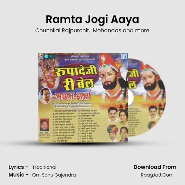 Ramta Jogi Aaya mp3 song