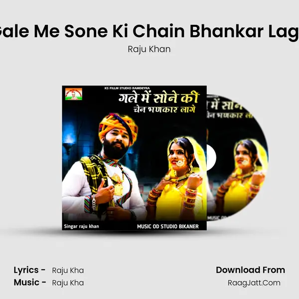Gale Me Sone Ki Chain Bhankar Lage mp3 song