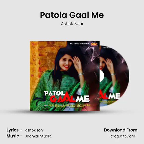 Patola Gaal Me mp3 song