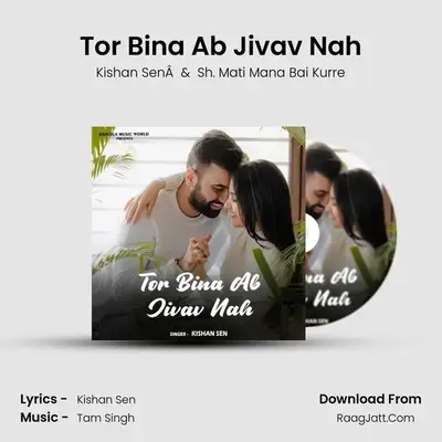 Tor Bina Ab Jivav Nah mp3 song