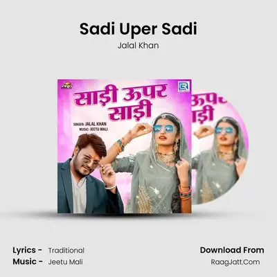 Sadi Uper Sadi mp3 song