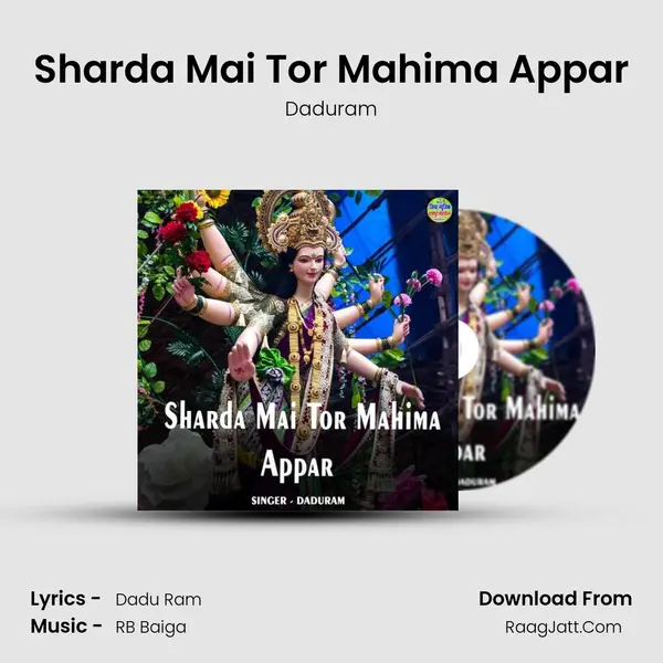 Sharda Mai Tor Mahima Appar mp3 song