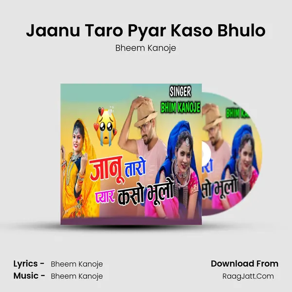 Jaanu Taro Pyar Kaso Bhulo mp3 song
