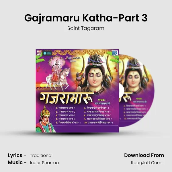 Gajramaru Katha-Part 3 MP3 Song by Saint Tagaram Cover
