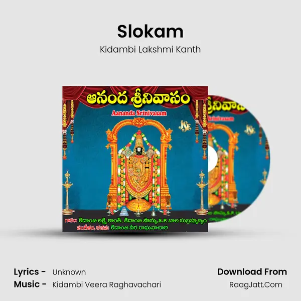 Slokam mp3 song