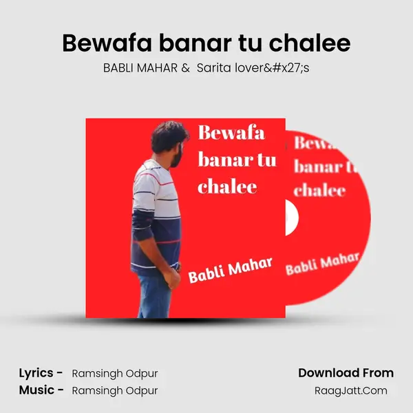 Bewafa banar tu chalee mp3 song