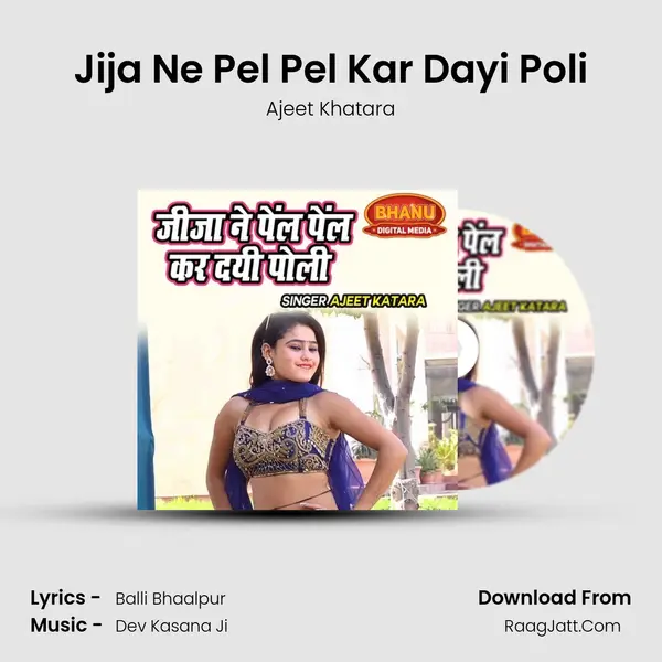 Jija Ne Pel Pel Kar Dayi Poli Cover