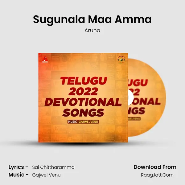Sugunala Maa Amma MP3 Song by Aruna Cover