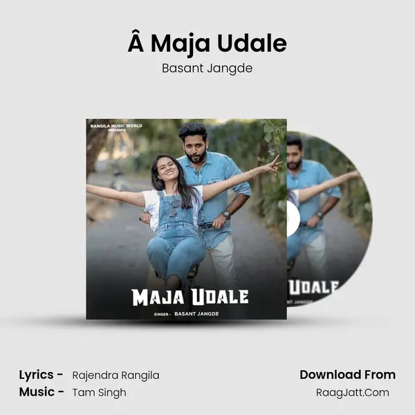 Â Maja Udale MP3 Song by Basant Jangde Cover