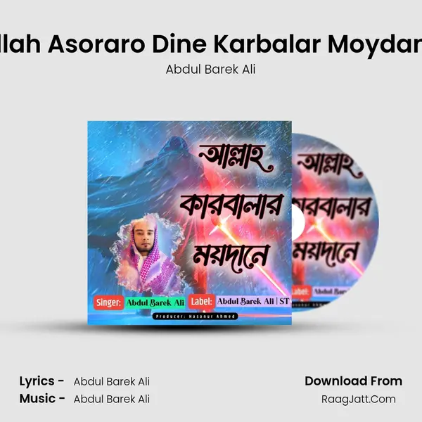 Allah Asoraro Dine Karbalar Moydane - Abdul Barek Ali