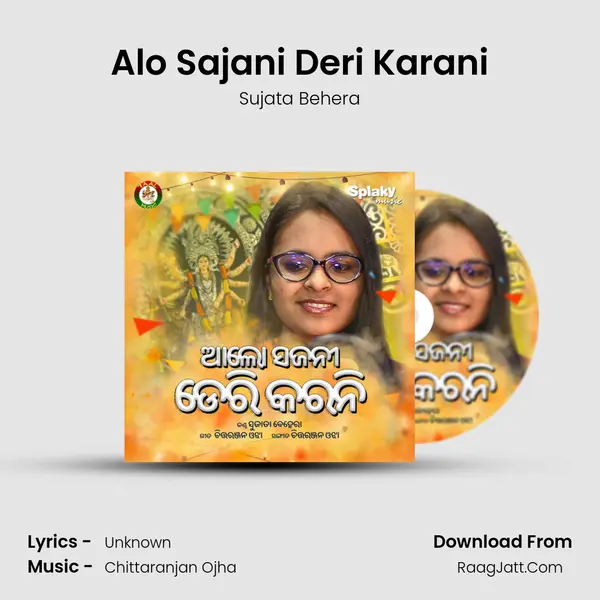 Alo Sajani Deri Karani mp3 song