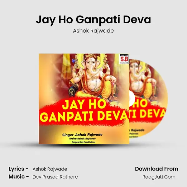 Jay Ho Ganpati Deva MP3 Song by Ashok Rajwade Cover