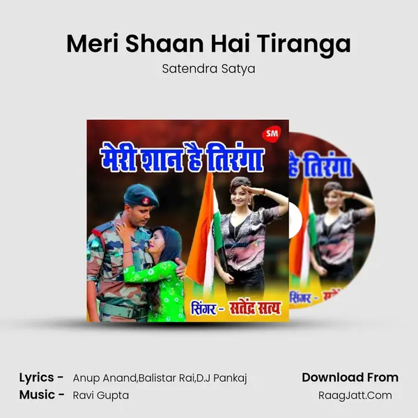 Meri Shaan Hai Tiranga mp3 song