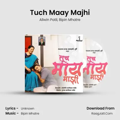 Tuch Maay Majhi MP3 Song by Allwin Patil Cover