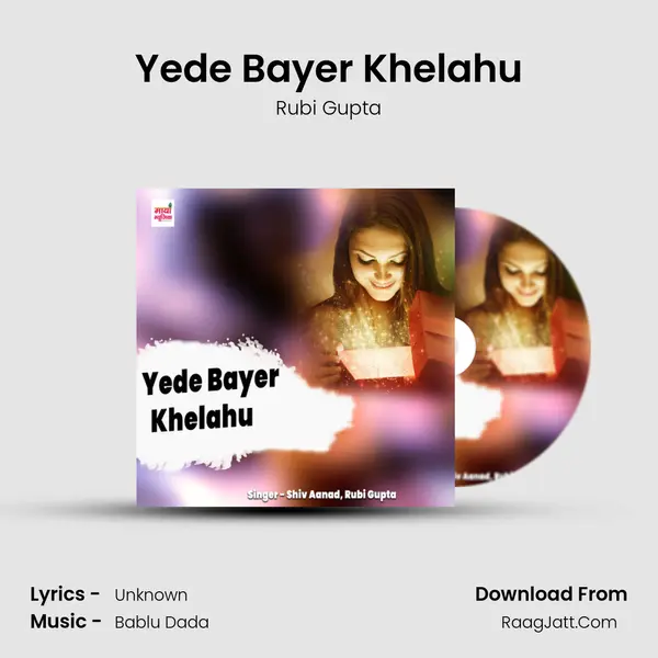 Yede Bayer Khelahu MP3 Song by Rubi Gupta Cover