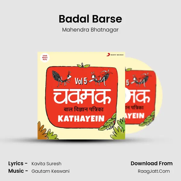 Badal Barse MP3 Song by Mahendra Bhatnagar Cover