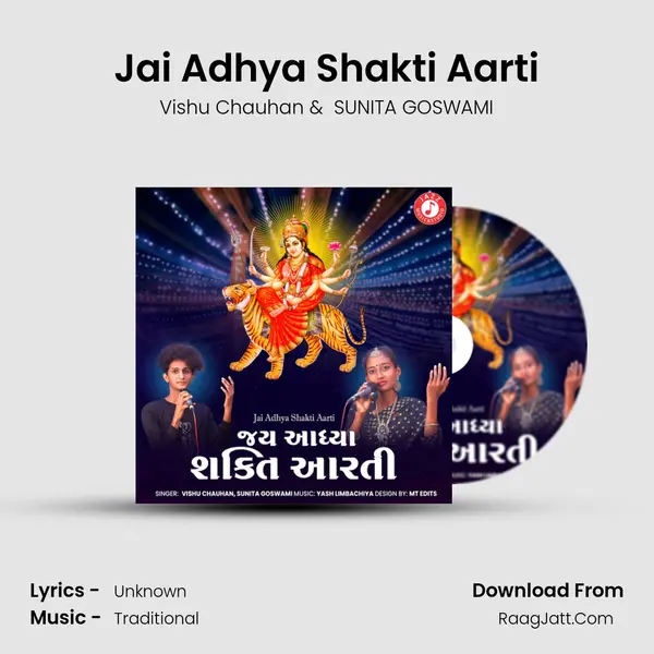 Jai Adhya Shakti Aarti - Vishu Chauhan