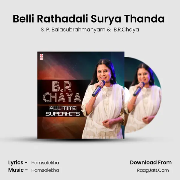 Belli Rathadali Surya Thanda (From "Indrajith") Cover