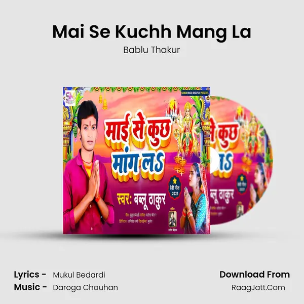 Mai Se Kuchh Mang La mp3 song