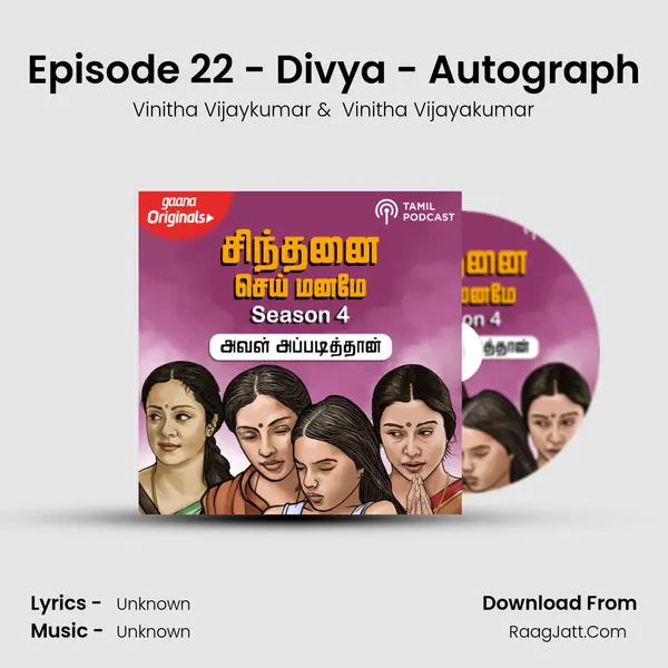 Episode 22 - Divya - Autograph mp3 song