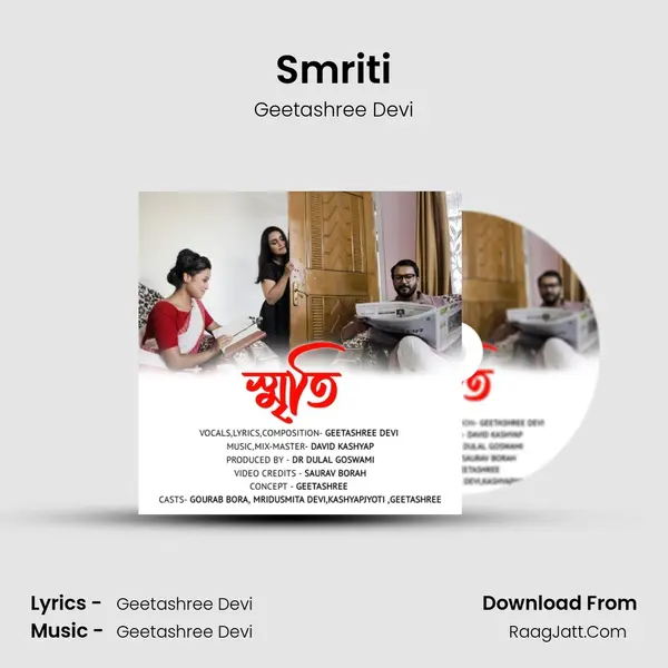 Smriti - Geetashree Devi
