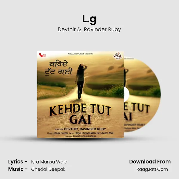 L.g mp3 song
