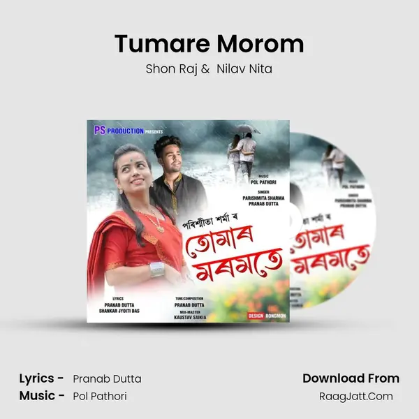 Tumare Morom MP3 Song by Shon Raj Cover