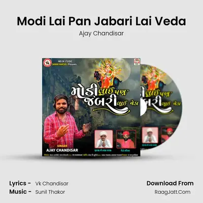 Modi Lai Pan Jabari Lai Veda - Ajay Chandisar