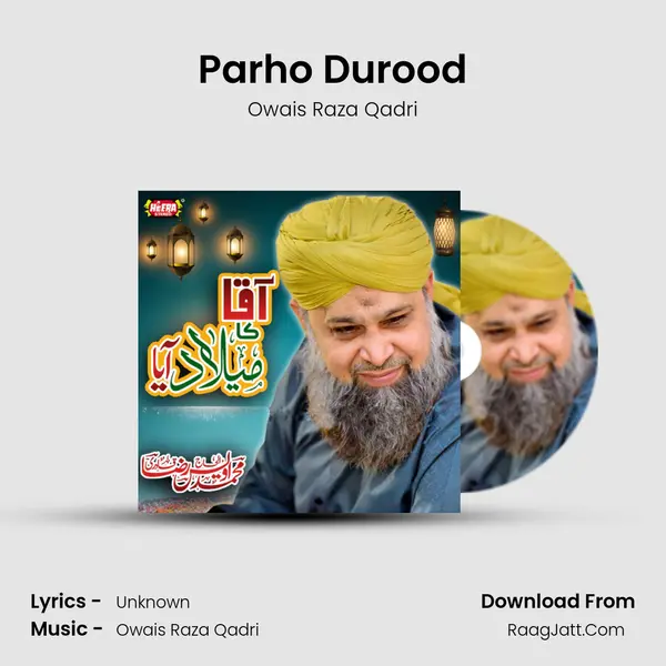 Parho Durood MP3 Song by Owais Raza Qadri Cover